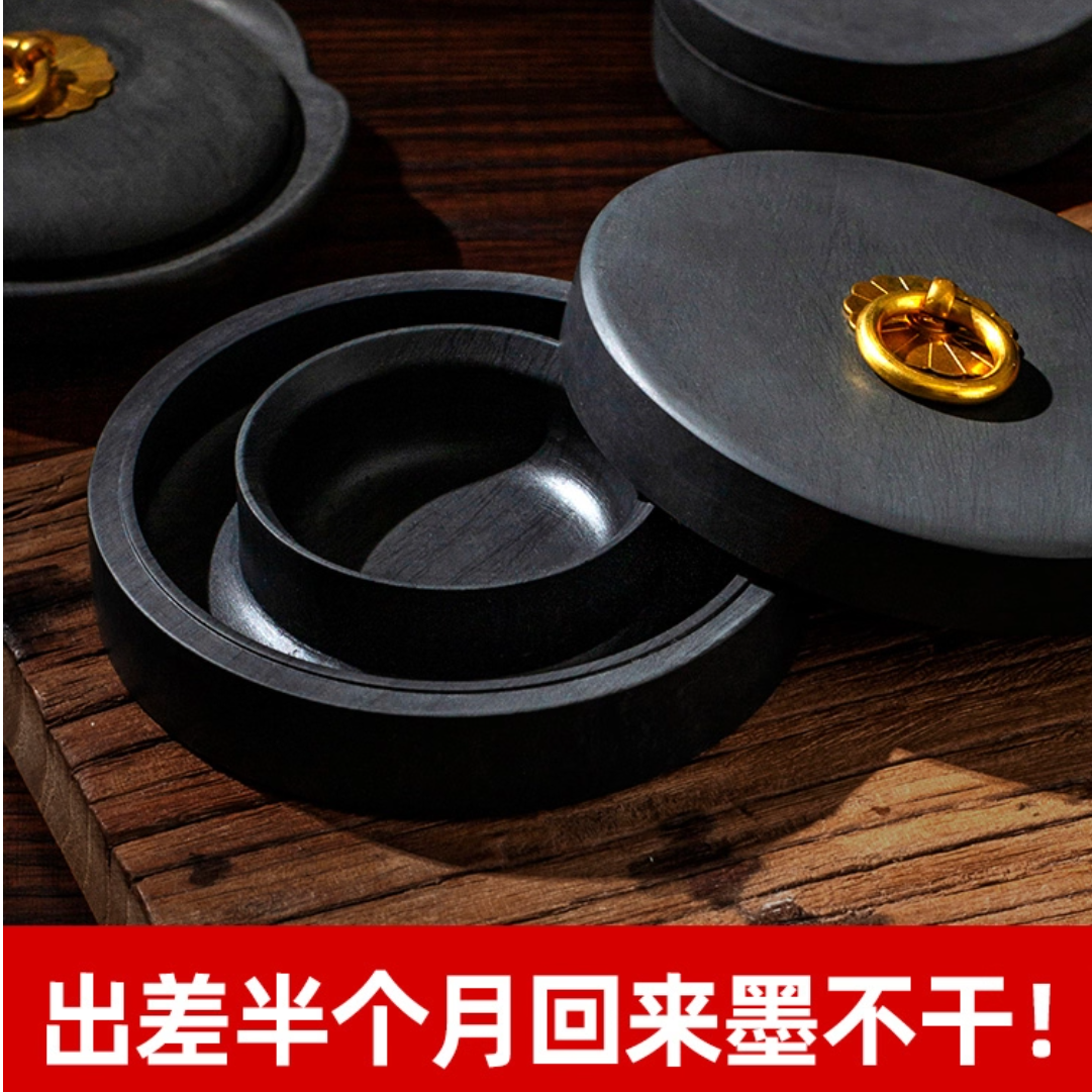 景阳阁火锅砚台双圈保湿防蒸发带盖天然原石砚台练字不干墨专用款