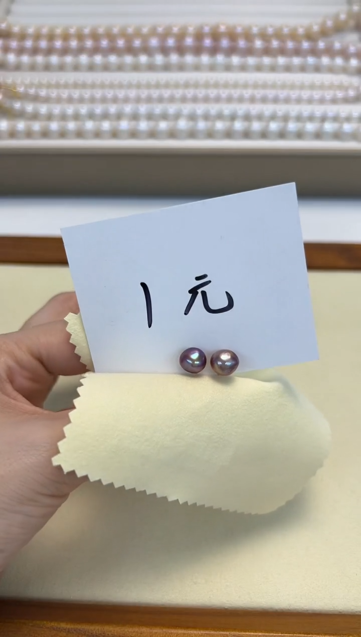 银S925镶嵌耳饰淡水珍珠不****?耳钉