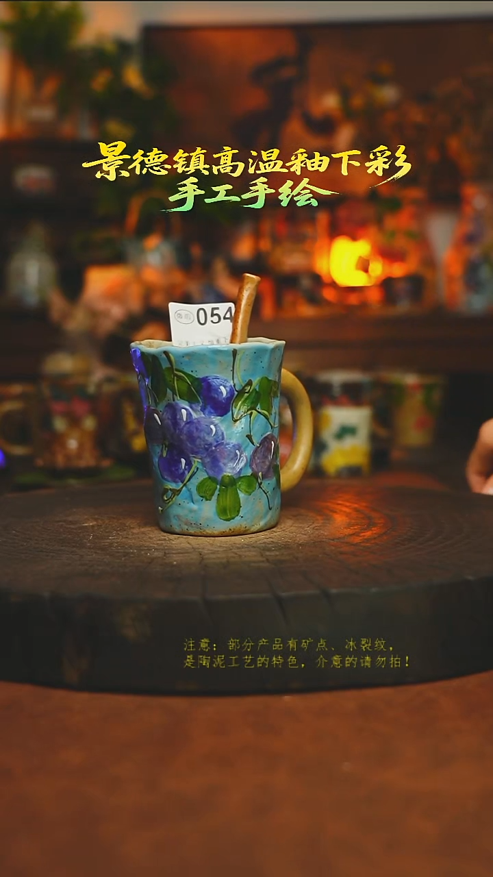 素简暖陶集手作054