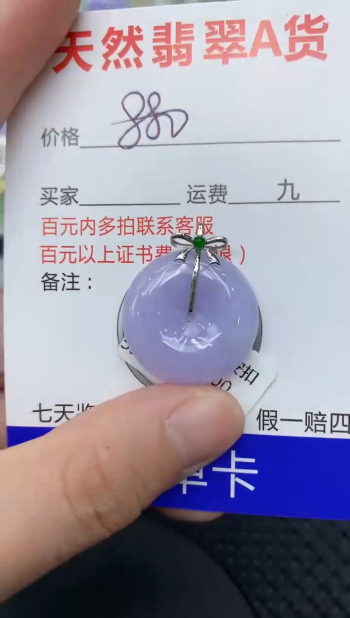 【闪购商品】翡翠颈饰18K金镶嵌111111111111