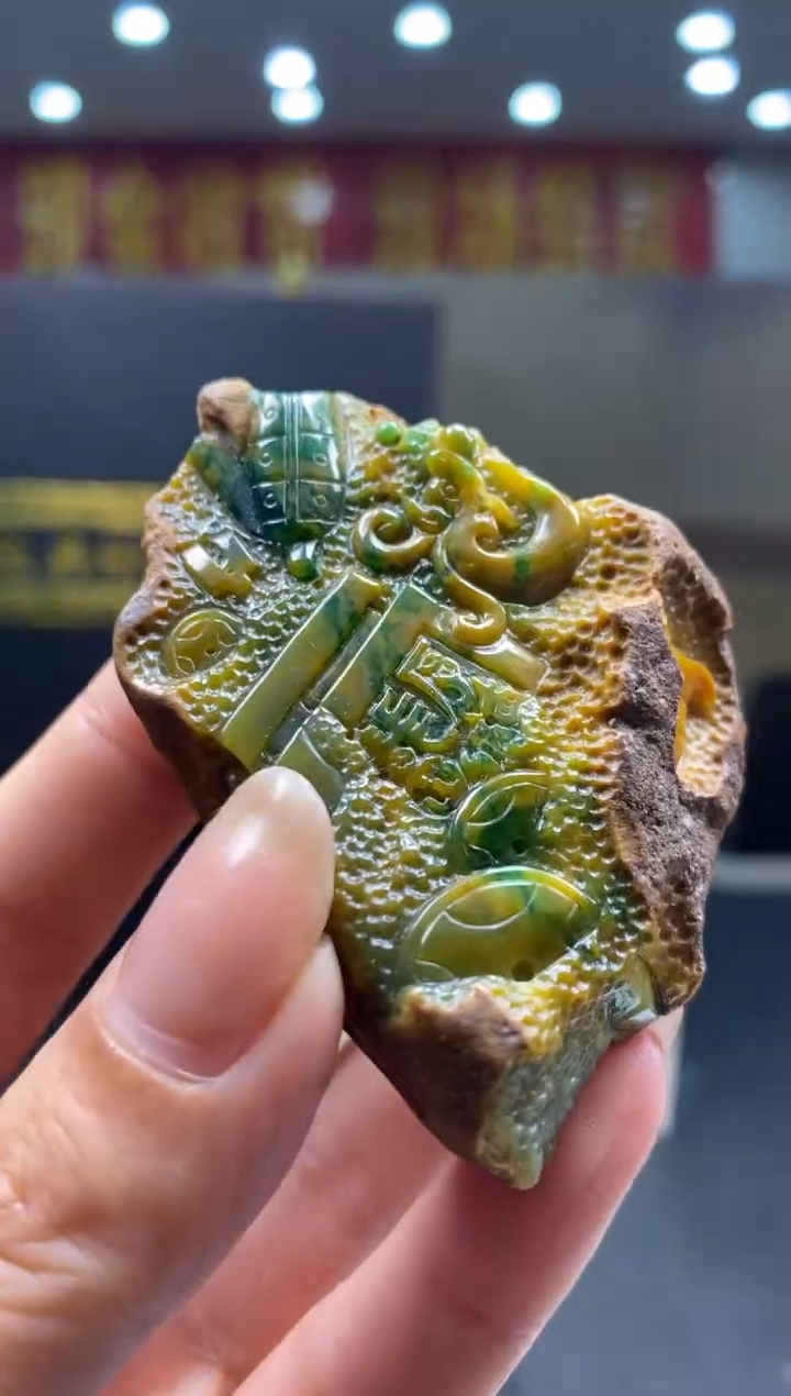 【闪购商品】定制翡翠未镶嵌********858