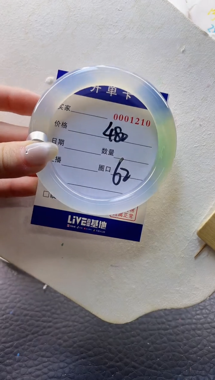 【闪购商品】玛瑙/玉髓手镯未镶嵌0001210