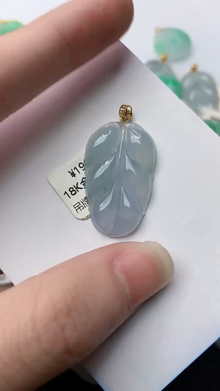 【闪购商品】翡翠颈饰18K金镶嵌92........