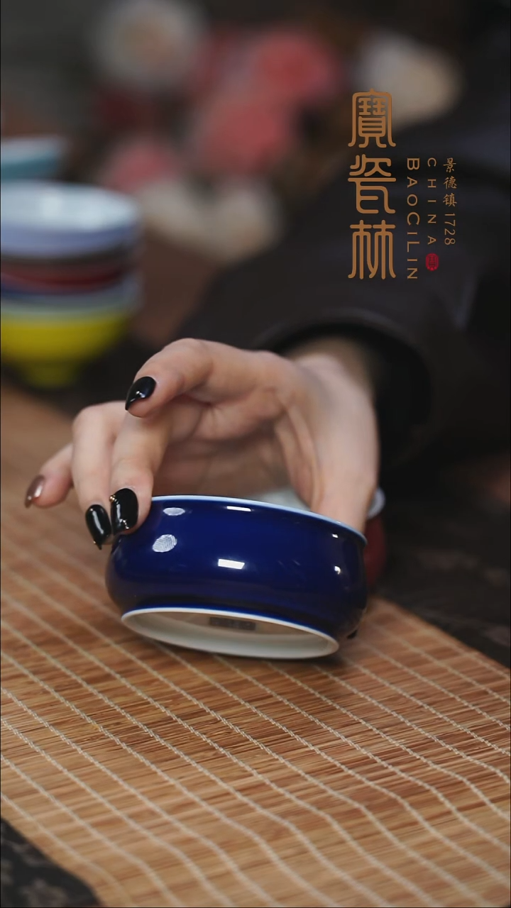 宝瓷林霁蓝平炉式