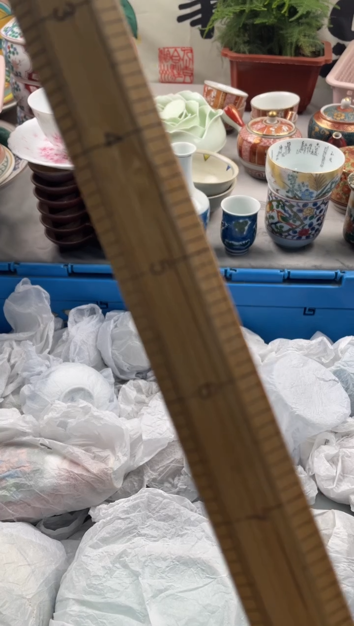 【闪购商品】瓷片1111