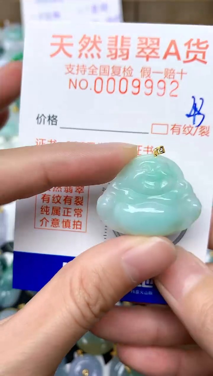 【闪购商品】翡翠颈饰18K金镶嵌43天然A货翡翠