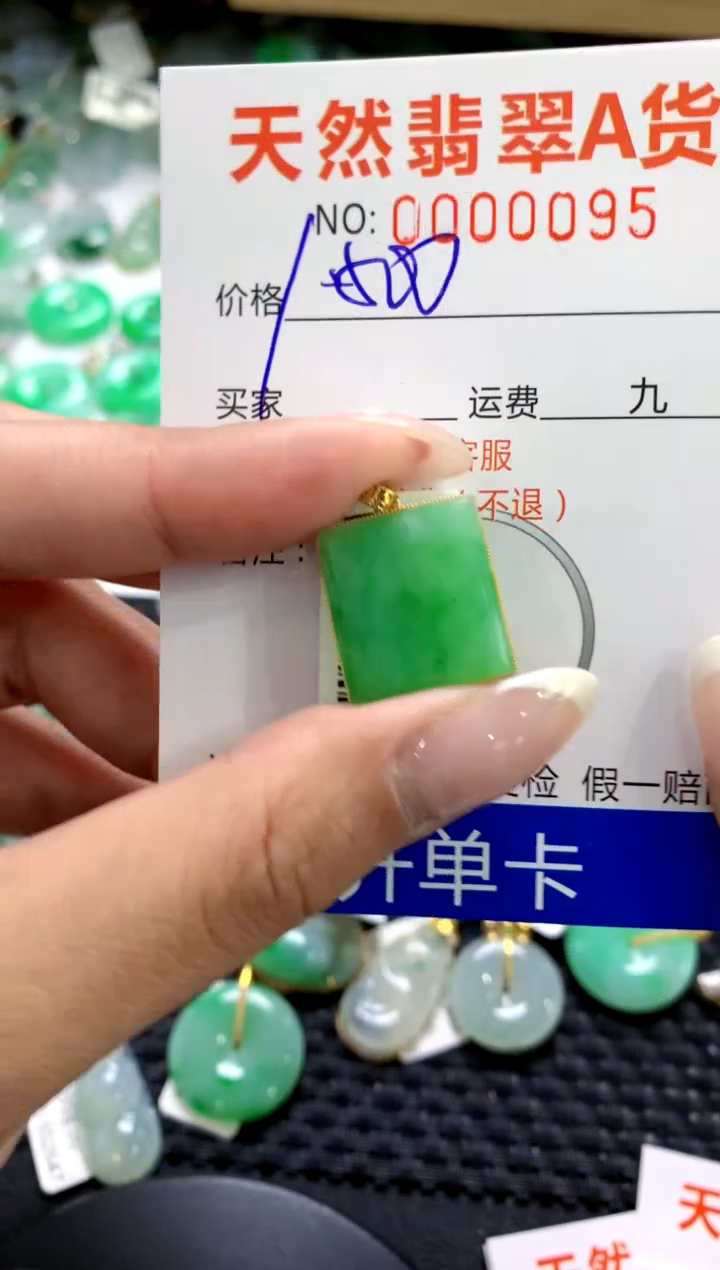 翡翠18K金镶嵌颈饰1111111111111111