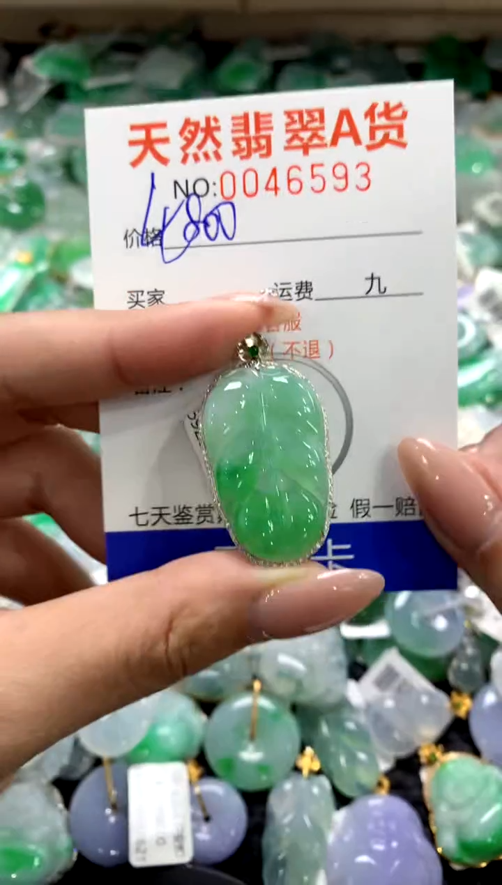 颈饰18K金镶嵌翡翠1111111111111111