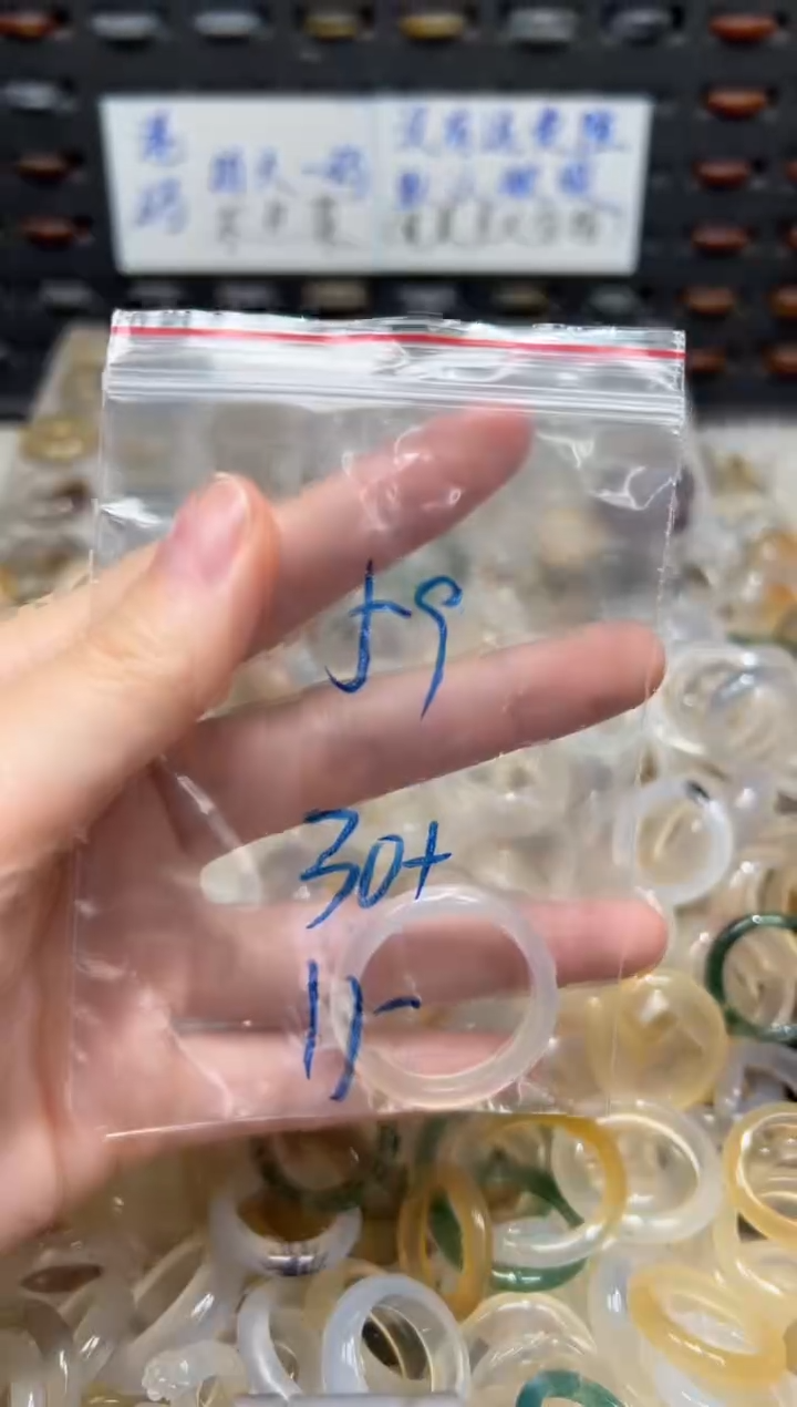 未镶嵌戒指玛瑙/玉髓59