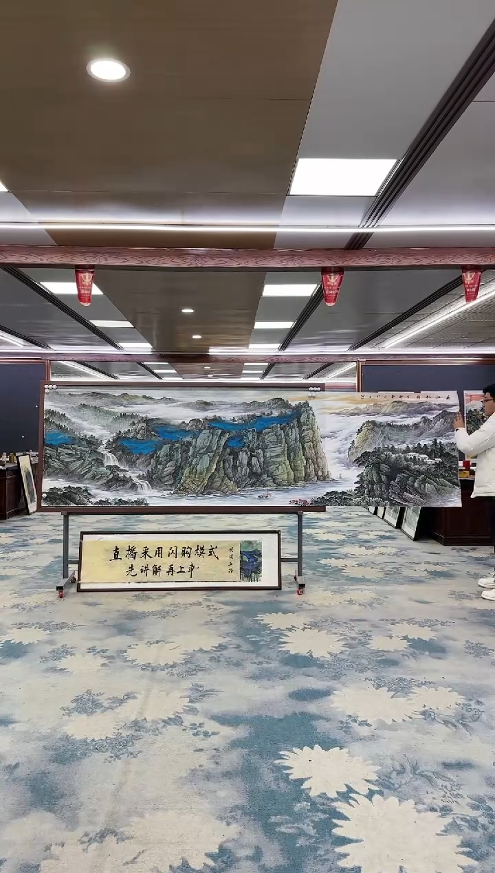 【闪购商品】绘画1张伦玉-小丈二-山水国画