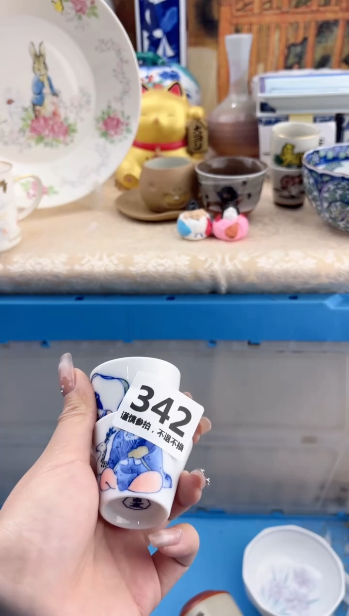 【闪购商品】瓷片342