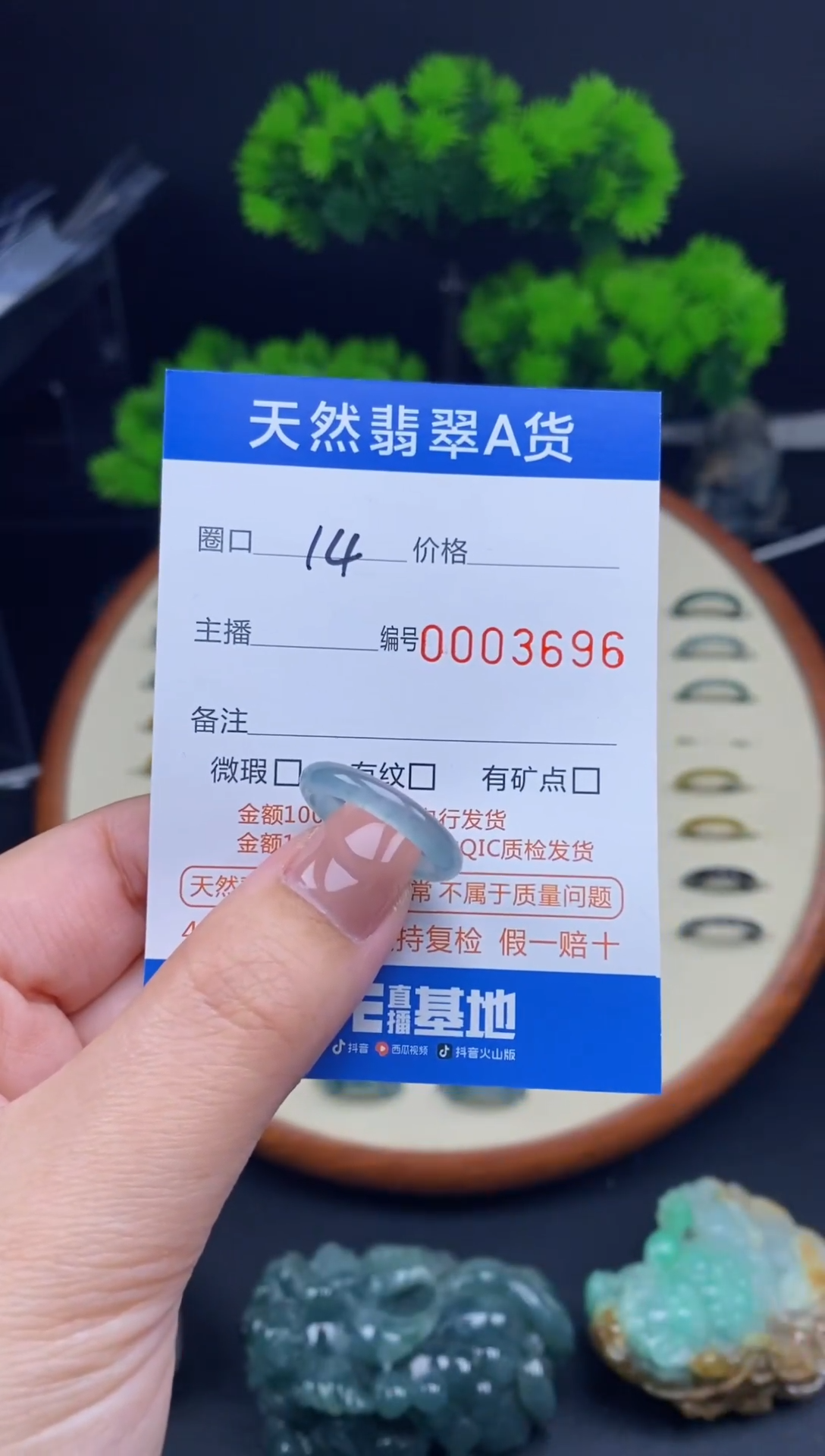 【闪购商品】翡翠戒指未镶嵌戒圈