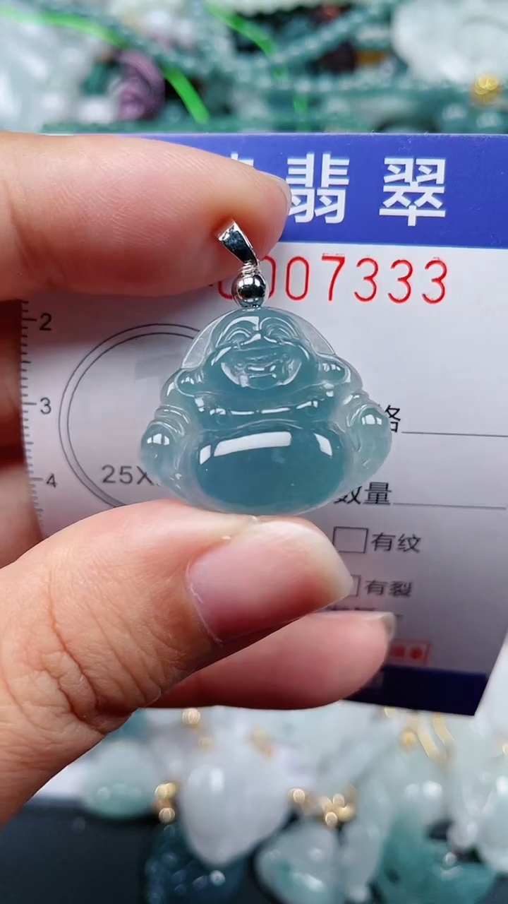 颈饰未镶嵌翡翠.0007333