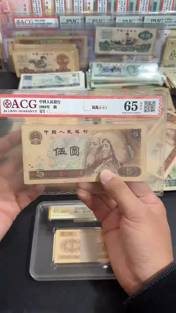 退市 原票币友链接 10张