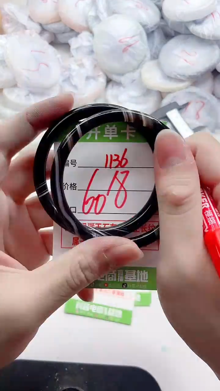 玛瑙/玉髓手镯未镶嵌1136