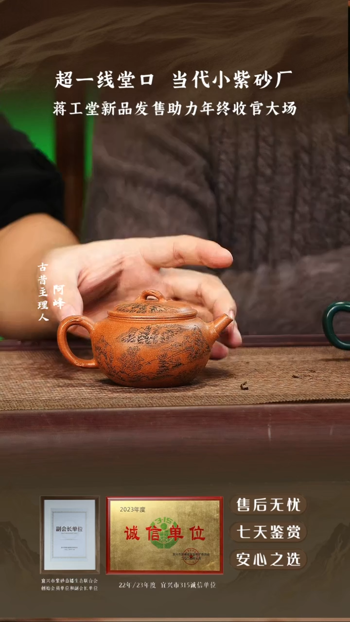 蒋工堂蟹黄段圆珠160cc