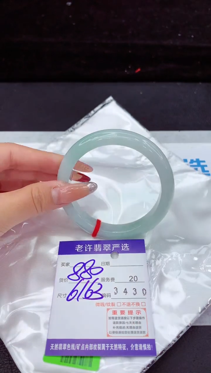 翡翠手镯未镶嵌11111111111