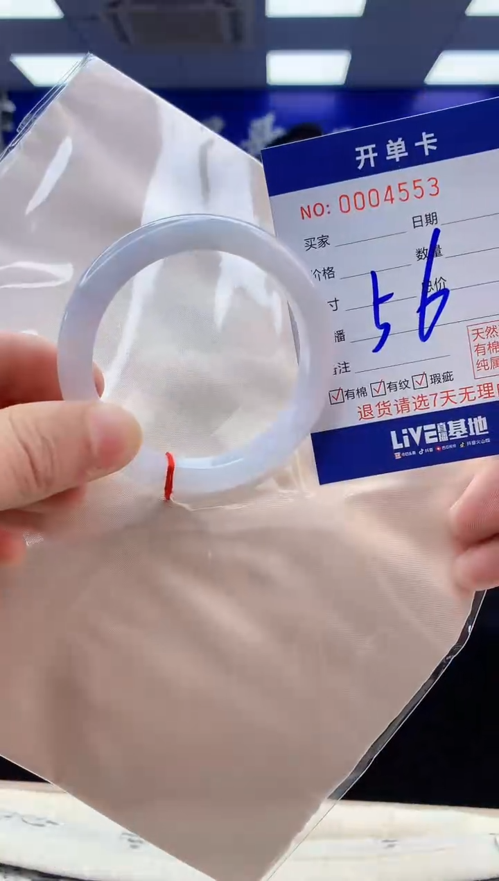 【闪购商品】翡翠手镯未镶嵌3翡翠天然A货手镯