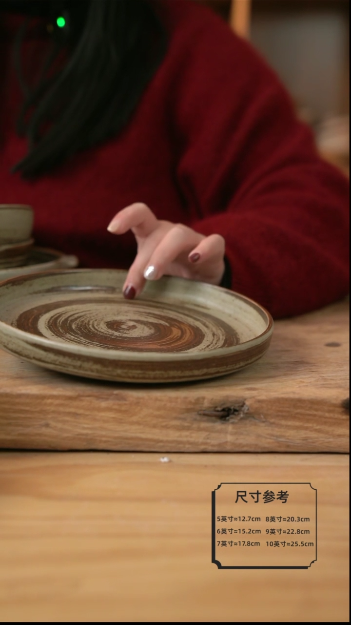 【闪购商品】D011岁月风情的8英寸平盘