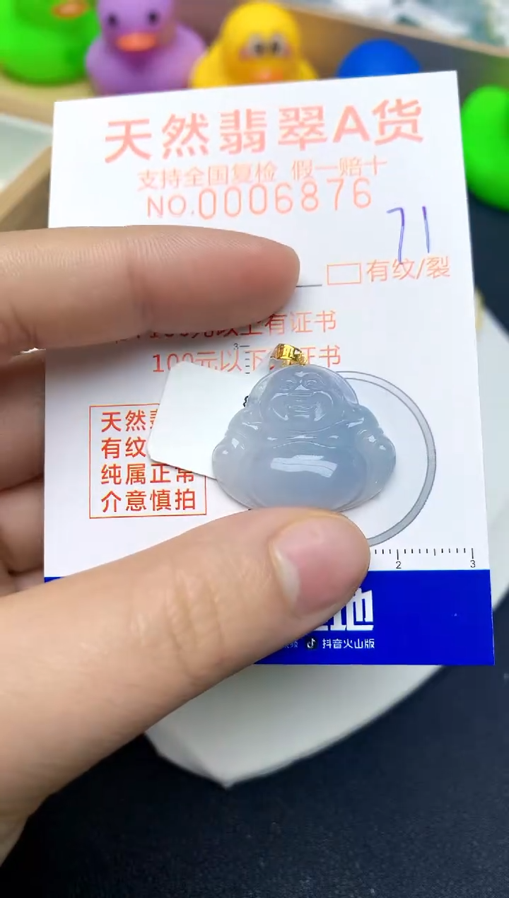 【闪购商品】翡翠颈饰18K金镶嵌71天然A货翡翠