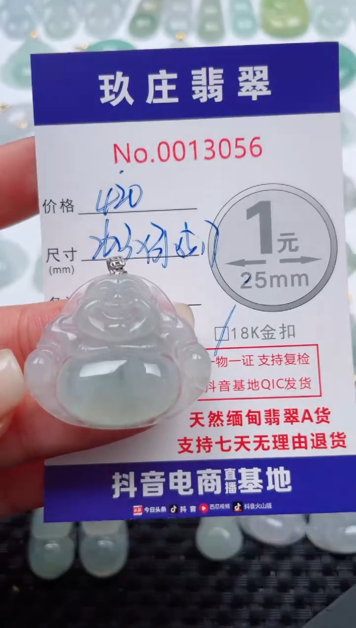 【闪购商品】翡翠颈饰18K金镶嵌天然缅甸翡翠
