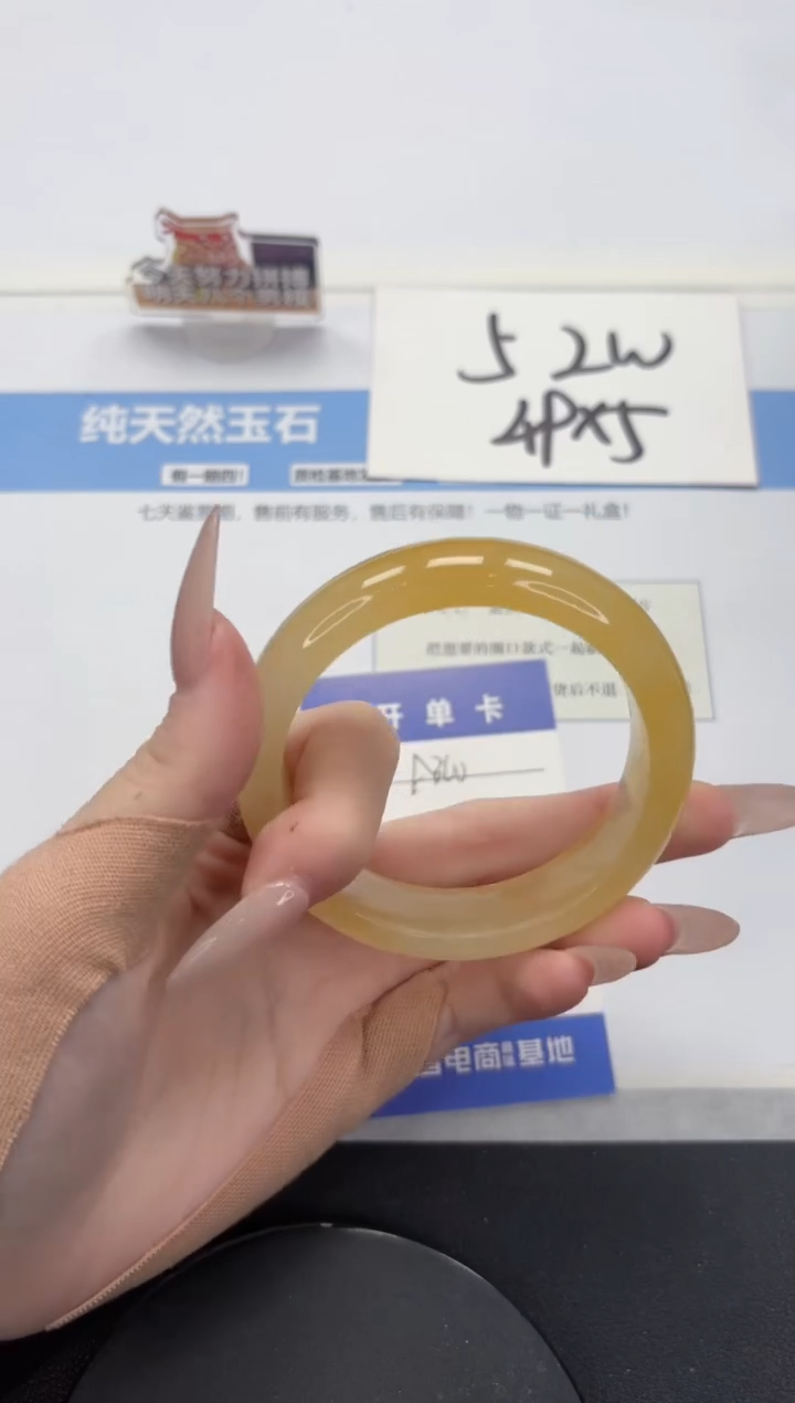 【闪购商品】石英质玉手镯未镶嵌A360-57.5