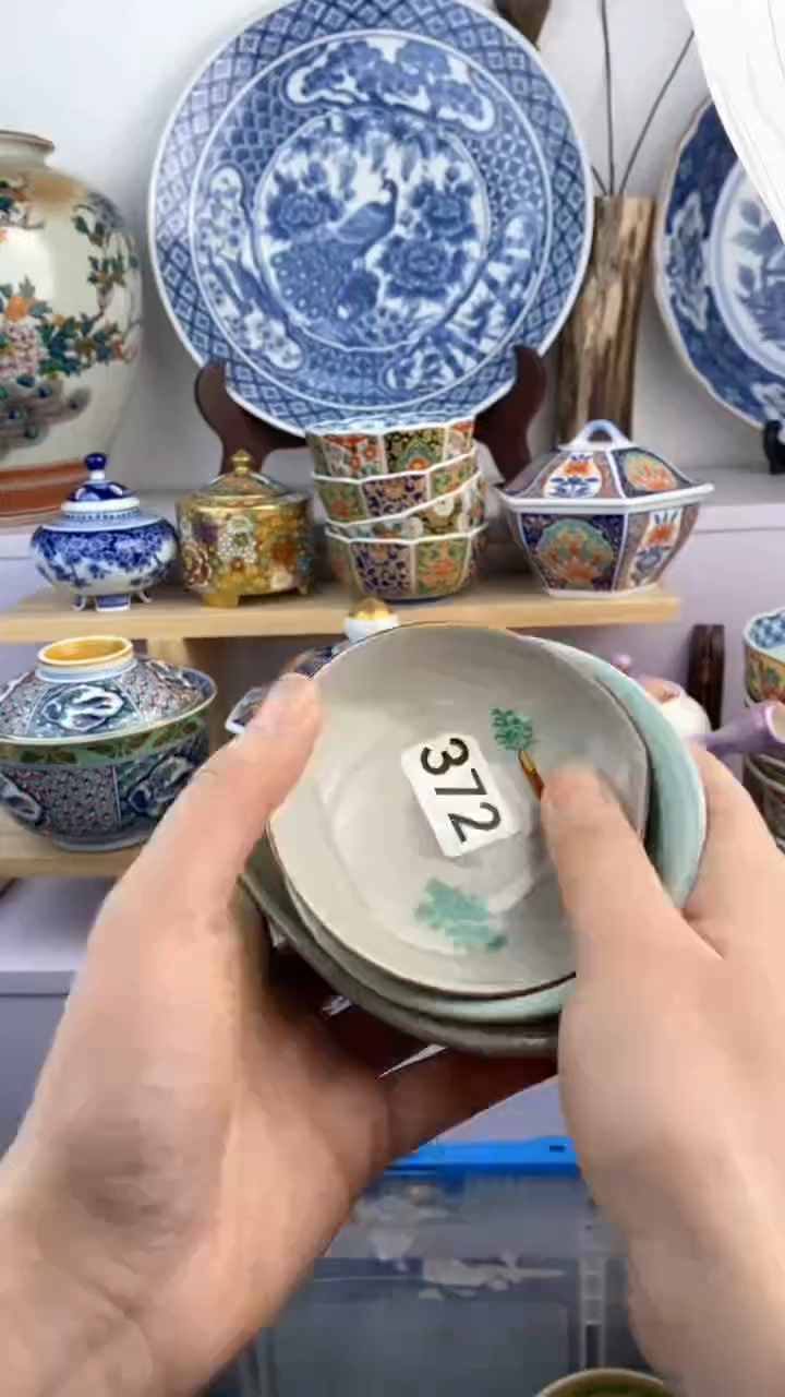 【闪购商品】瓷片372满38元包邮谨慎参拍默认微瑕