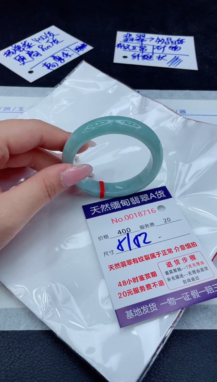 【闪购商品】翡翠手镯未镶嵌11111111111
