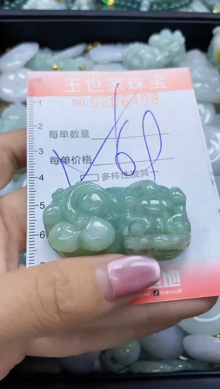 【闪购商品】翡翠颈饰未镶嵌闪购0206409多样性发其一