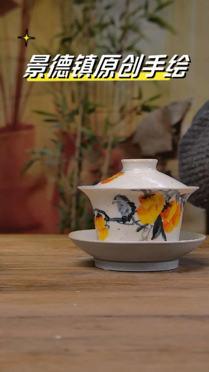 【闪购商品】景德镇陶瓷杯碗柴烧多人