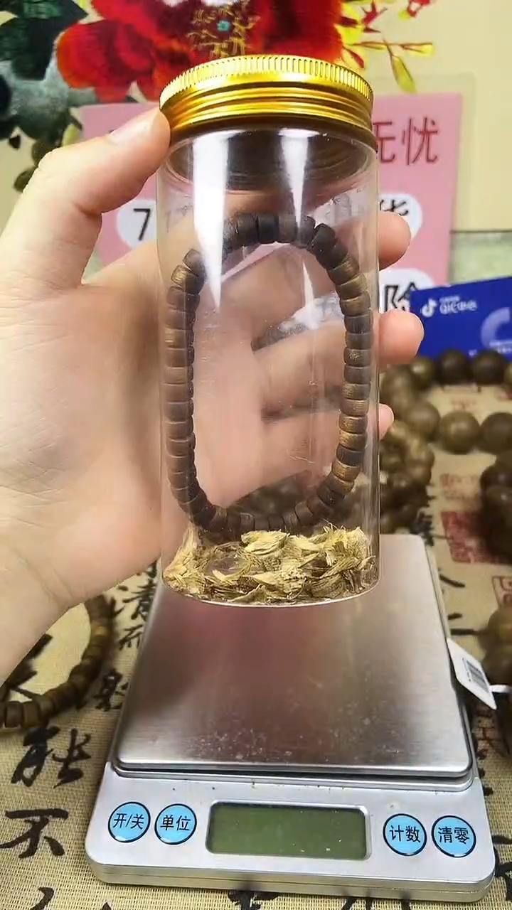 沉香沉香碎屑养香瓶沉水海南白奇楠片片珠07