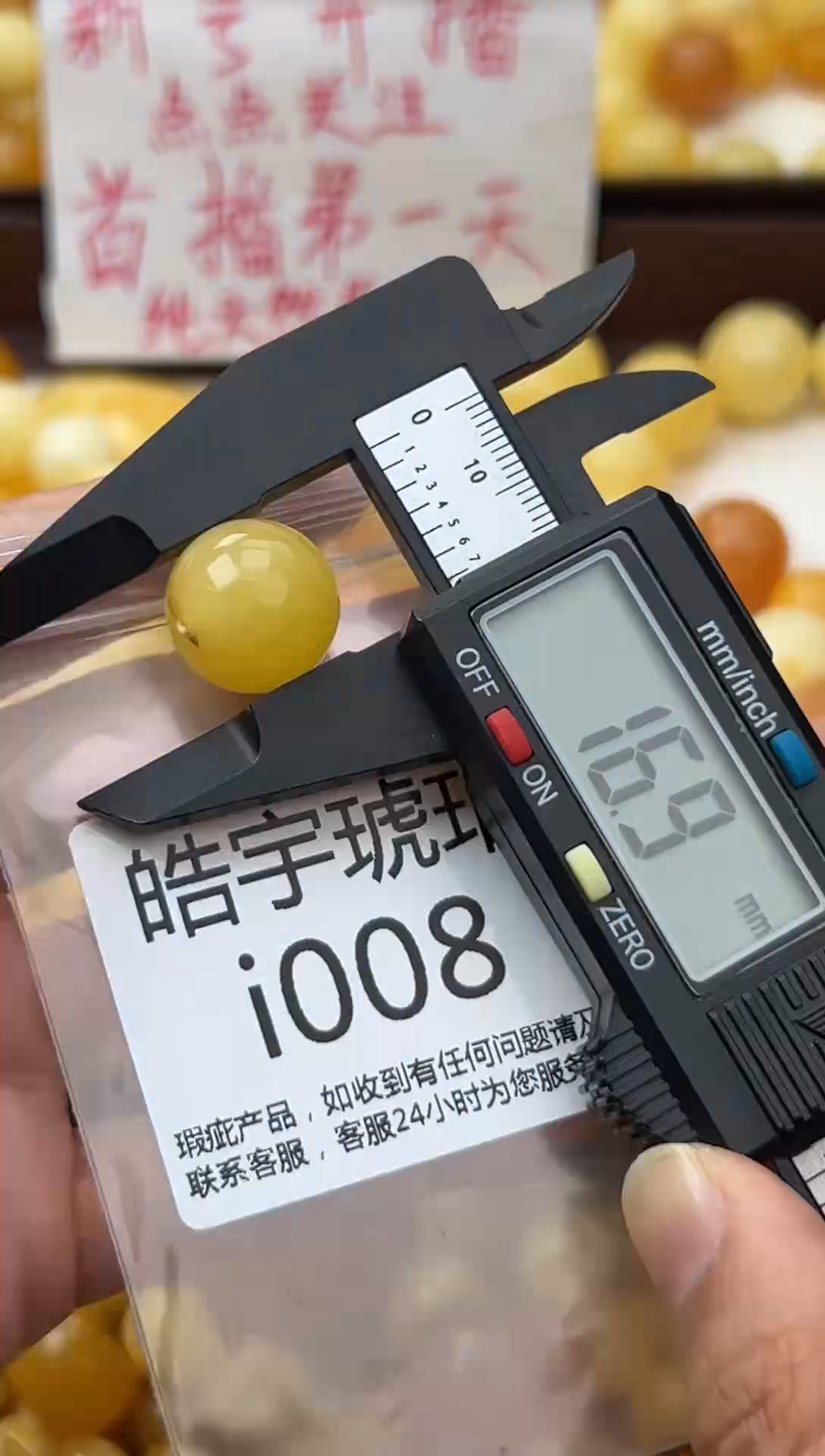 裸石蜜蜡未镶嵌天然蜜蜡微瑕珠子 假一赔万