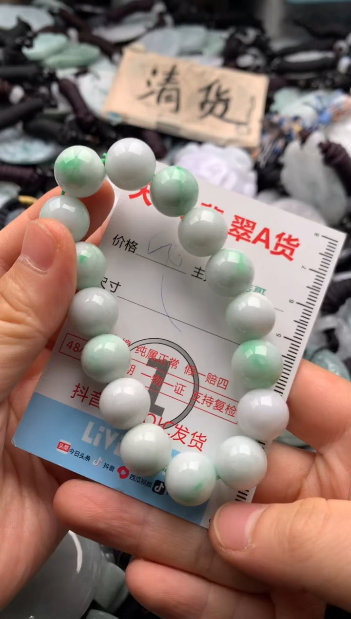 【闪购商品】翡翠吊坠(不含链)未镶嵌1