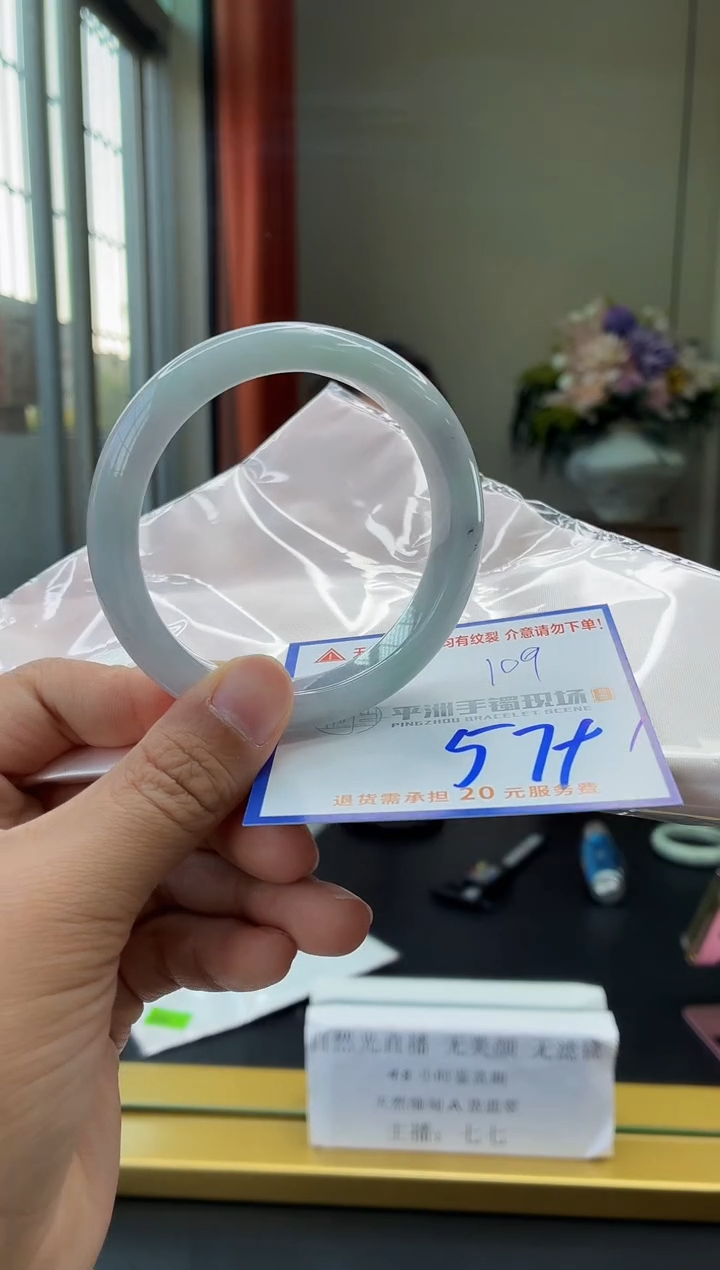 未镶嵌手镯翡翠11111111111111111