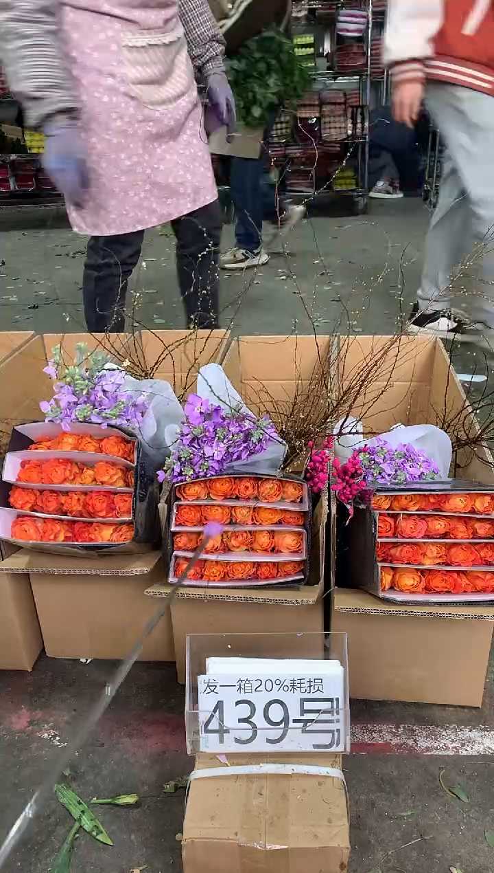 439号♥中通含20%耗损发一箱鲜花