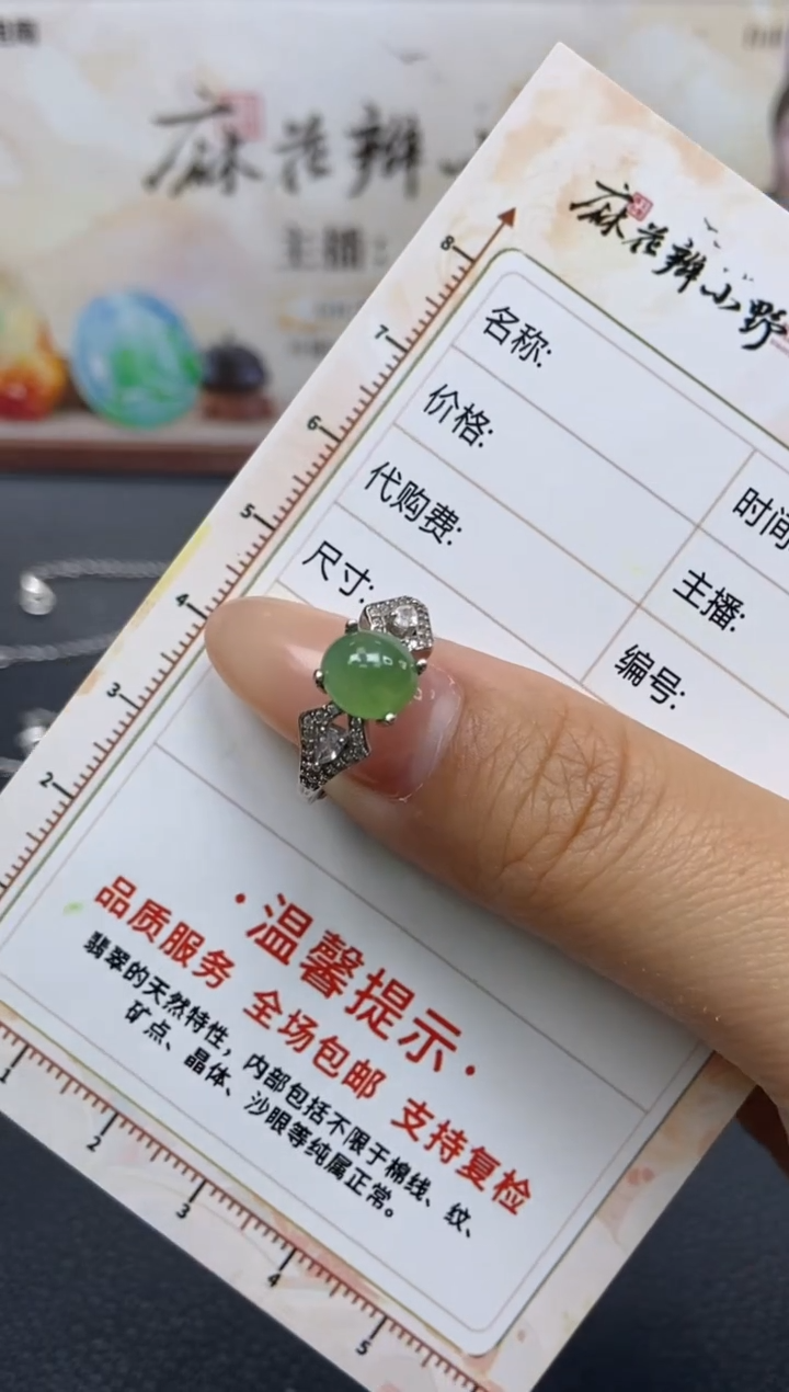 【闪购商品】定制翡翠未镶嵌天然翡翠A货60