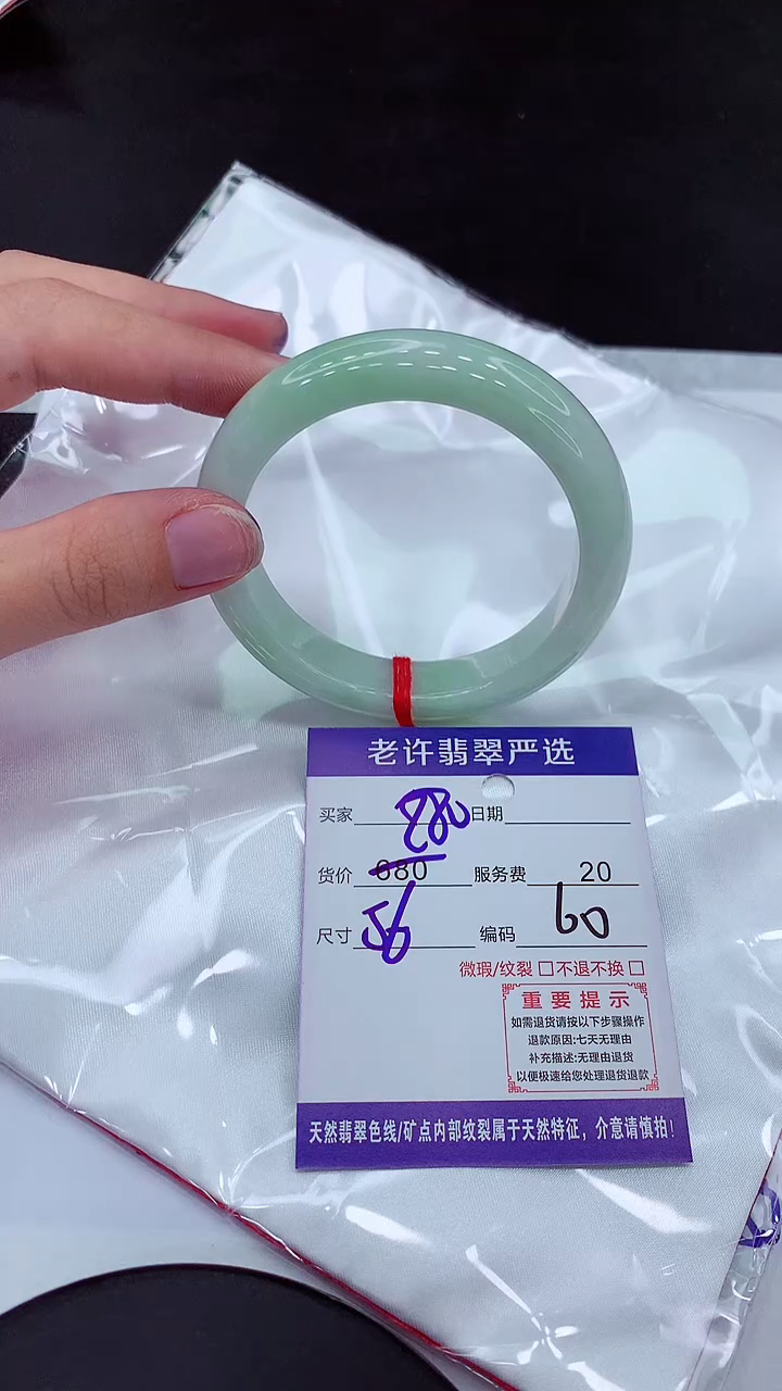 【闪购商品】翡翠手镯未镶嵌1111111111