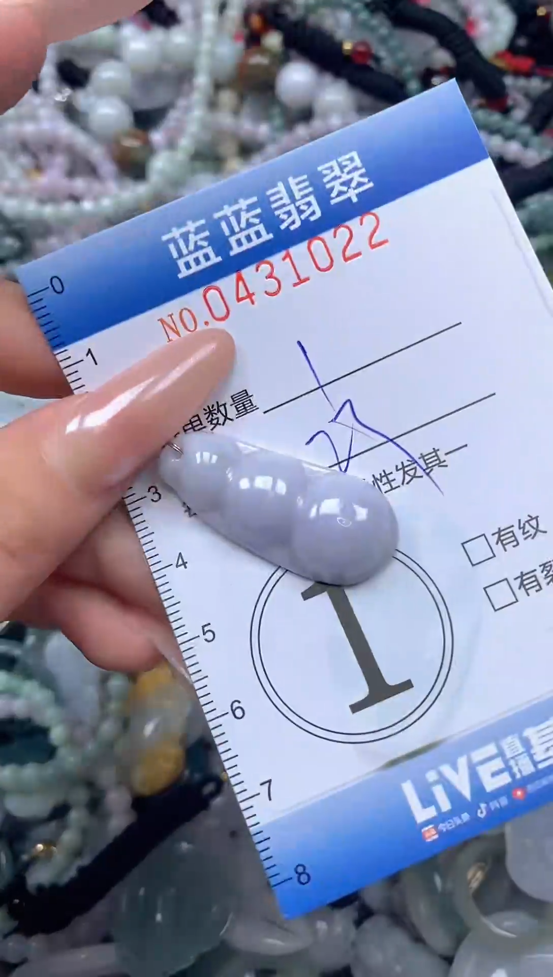 颈饰未镶嵌翡翠闪购0431022