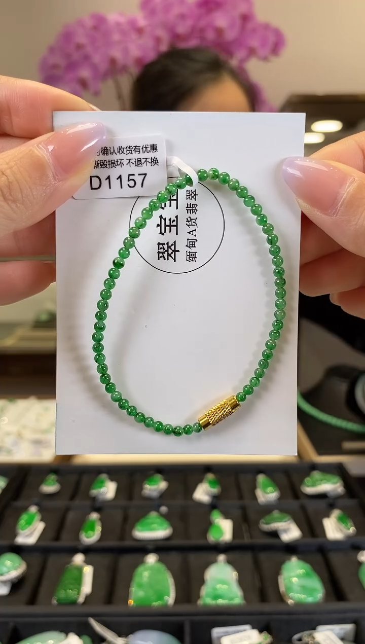 【闪购商品】翡翠手串未镶嵌D1157 小米珠手串 含运营费