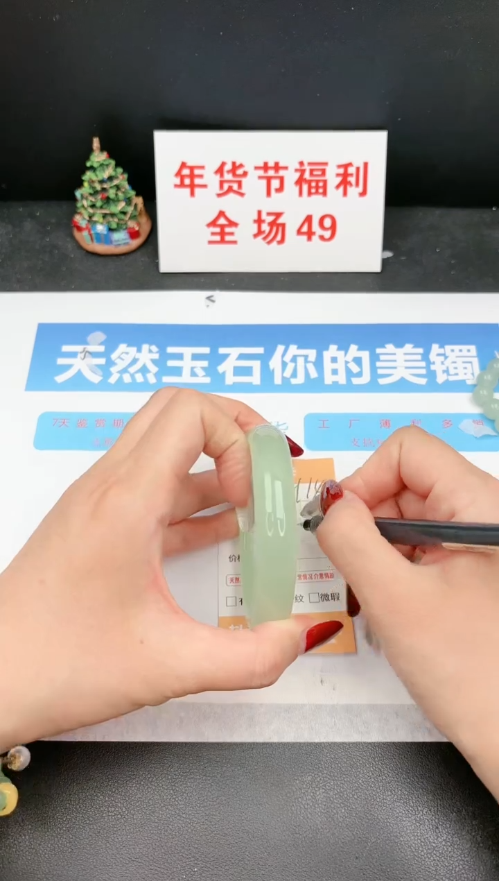 【闪购商品】石英质玉手镯未镶嵌114c 