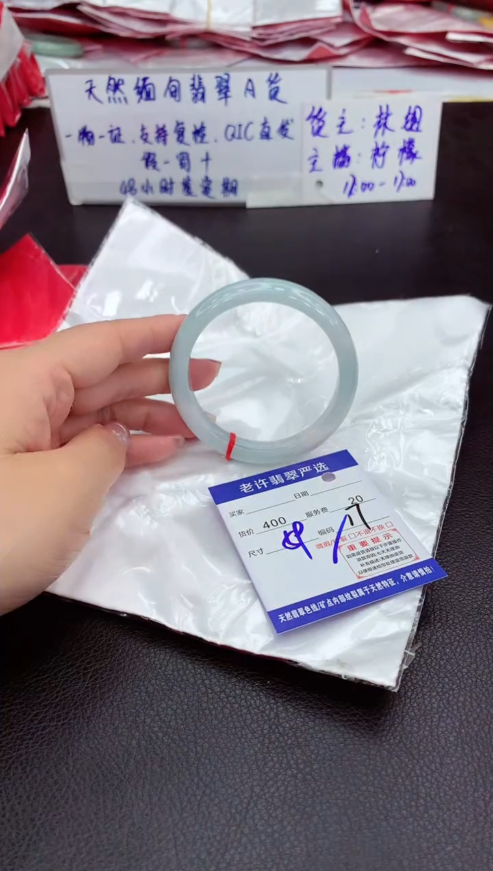 【闪购商品】翡翠未镶嵌手镯11111111