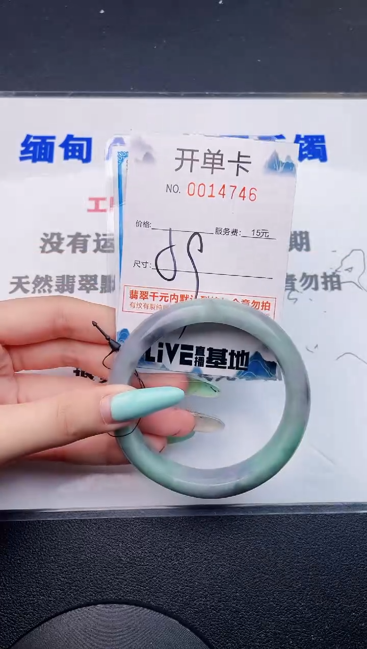 翡翠手镯未镶嵌46