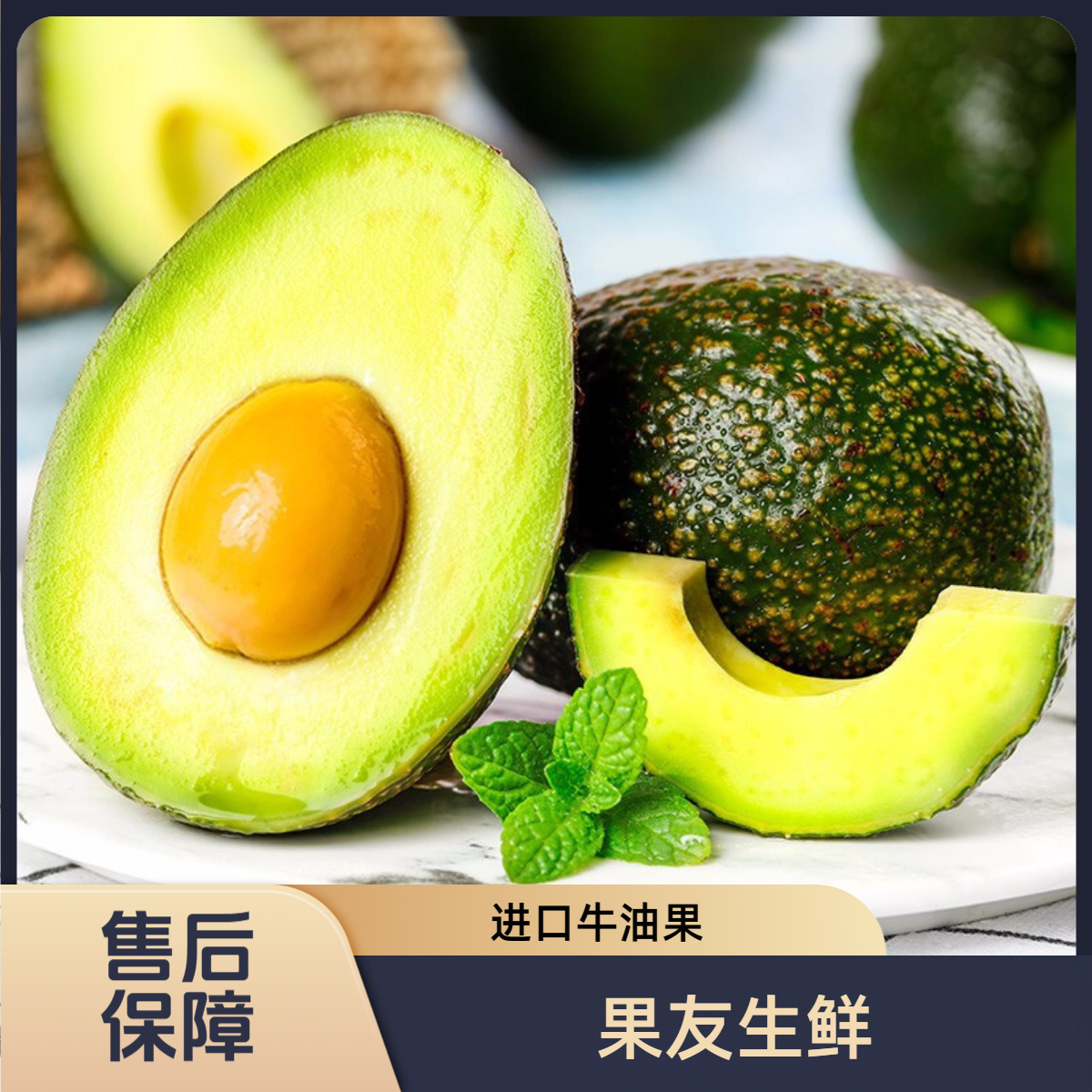 【秘鲁特大牛油果】5颗/份 袋装 皮薄肉厚 仅太原晋中吕梁忻州购买
