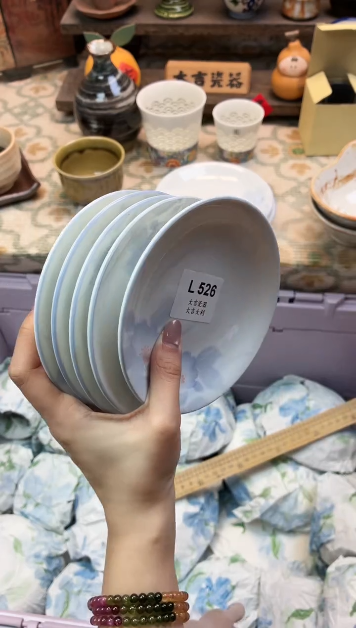 瓷器阿****室   L526