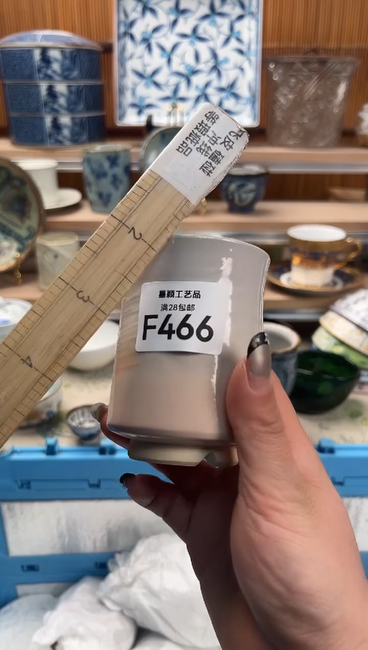 瓷片M***r466F满28包邮 不满找客服延期发货