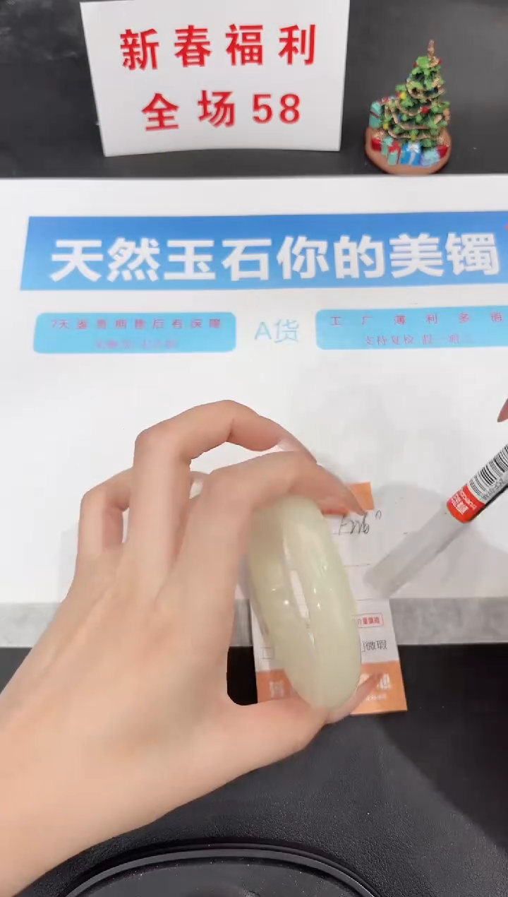 未镶嵌手镯石英质玉f226-60.3