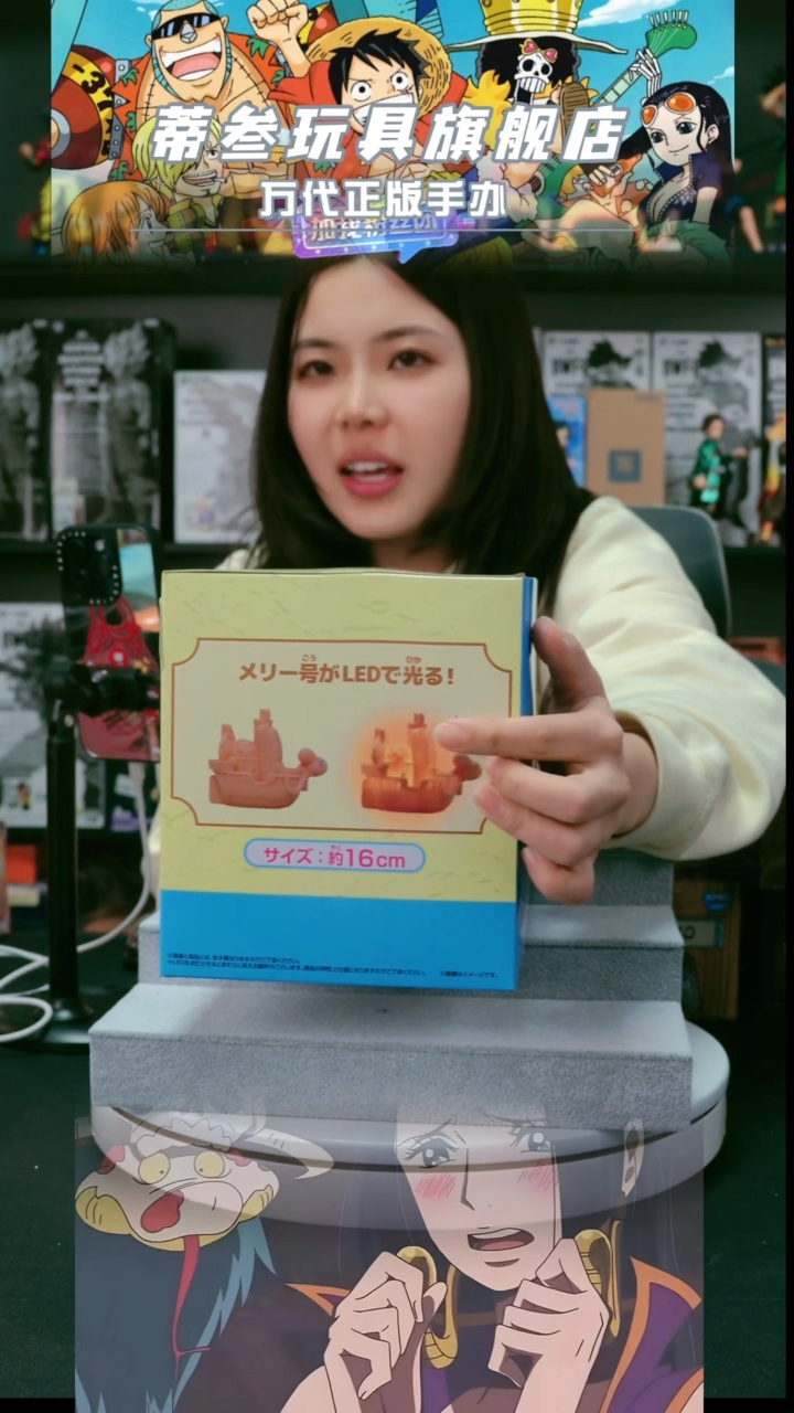 蒂叁 正版 手办 直播 竞拍