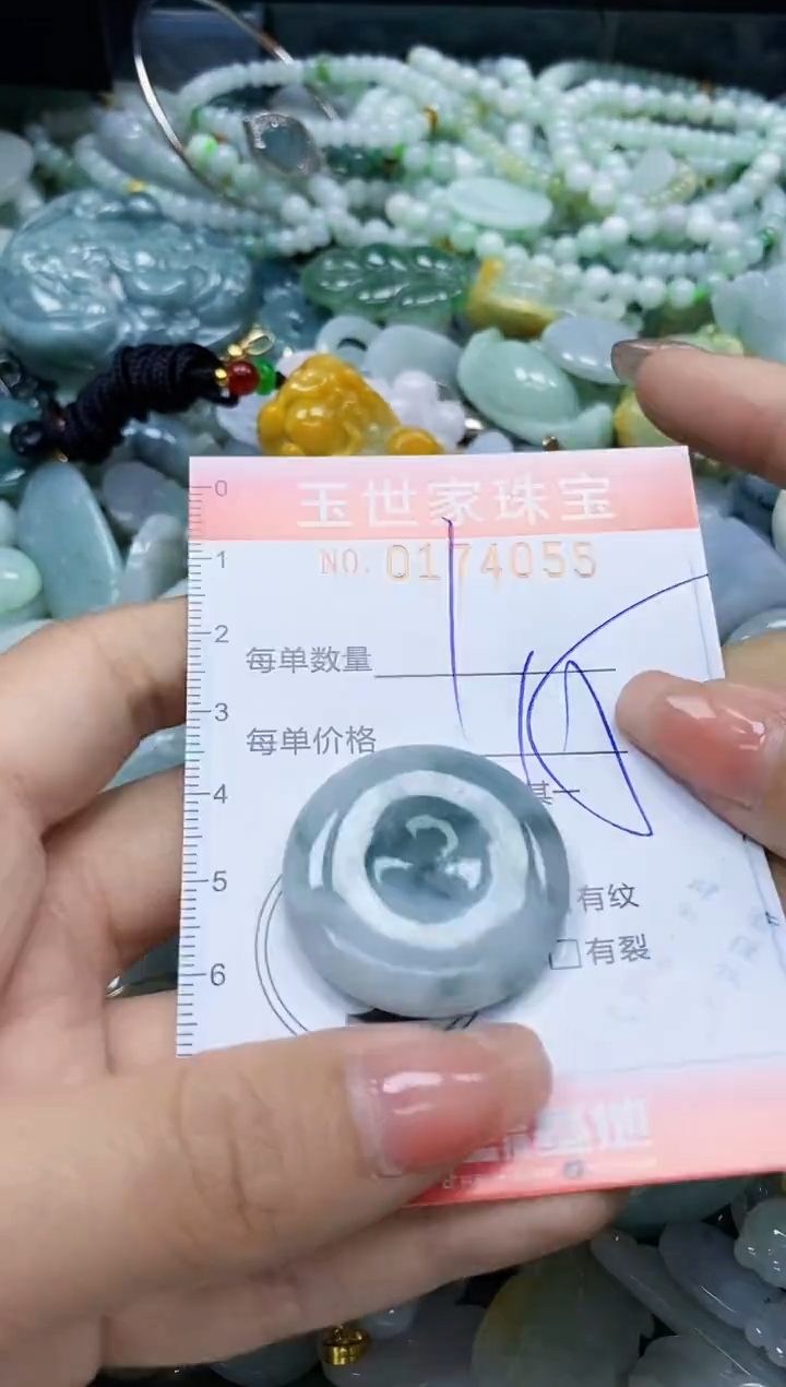 【闪购商品】翡翠颈饰未镶嵌闪购0174055