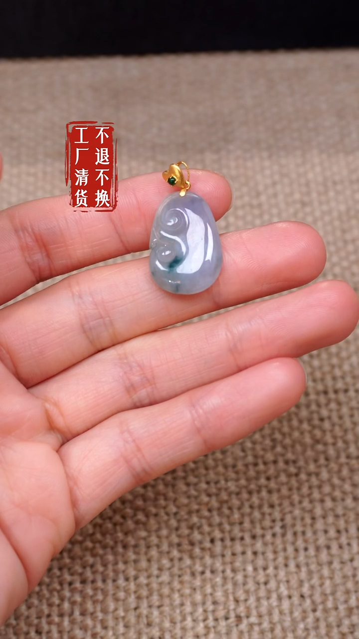 【闪购商品】翡翠挂件18K金镶嵌102工厂抛货 不退不换