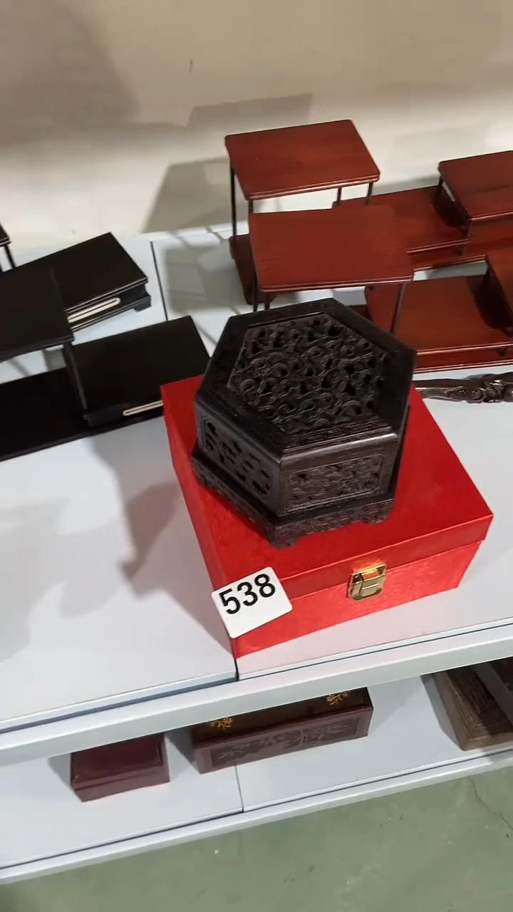 木 538/香炉    